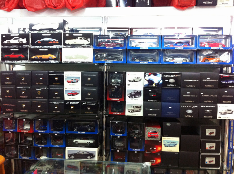 Illustration for article titled On the Hunt: Diecast Store in Singapore